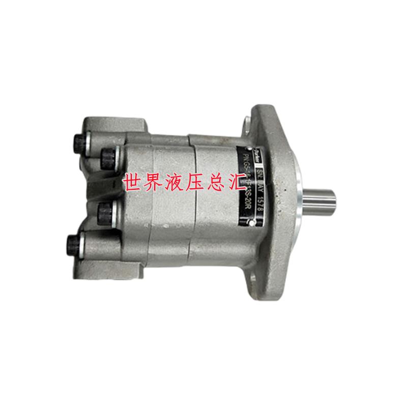派克液压G5-6-1E13S-20R齿轮油泵G5-5/8/10/12/16/25/30-1E13S-20