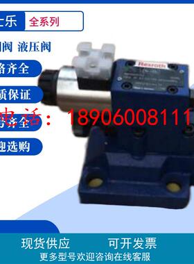 R900937999 LC 40 A20D7X/力士乐插装阀R900938000 LC 40 A20E7X/