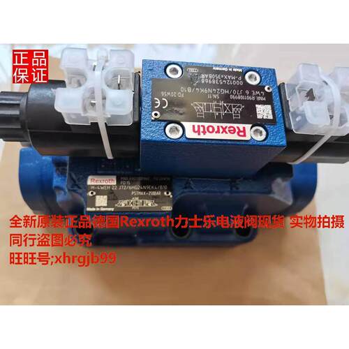总原装正品德国Rexroth力士乐H-4WEH22J72/6HG24N9EK4/B10