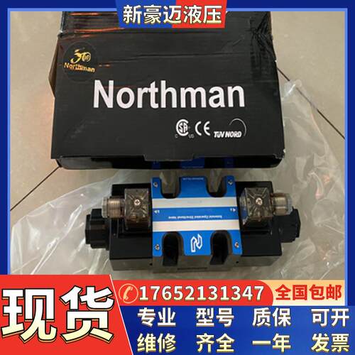 北部精机Northman SWH-G02 G03-B2 B3 C2B C3B-D24 A110-10 阀