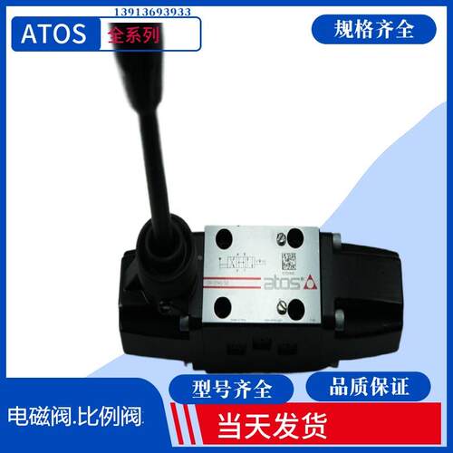 意大利ATOS手动换向阀 正品阿托斯手动换向阀RZMO-A-010/100 20