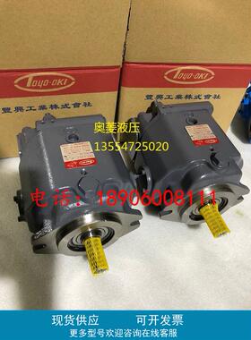 日本丰兴油泵HPP-VD2V-F31A5-A，TOOYOKI柱塞泵HPP-VD2V-F31A3-A