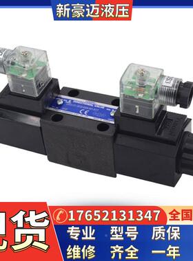 油研液压2B2L单向2B3电磁换向阀DSG-01-2B2-D24-N1-50,2B8,2B60B