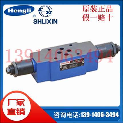 ZDB6VP1-L4X/31.5上海立新Z2DB6VC1/VD2-L4X/31.5 ZDB6VA2/VB1/20