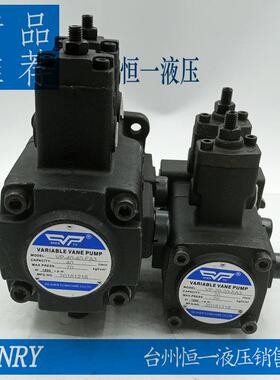 SHENYU神煜液压泵VP-40-40-F/A3 VP-30-30-FA2 VP-20-20 VP-15-15