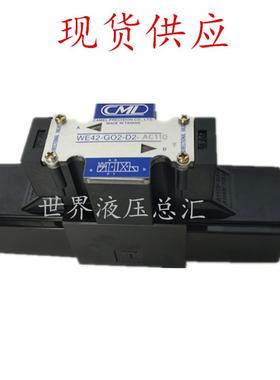 台湾全懋CML WH42-G02-B2/B3/B2S-D24/A100/A110/A220/A240-N-20