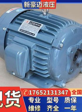 台湾SY群策电机C7B-43B0 7.5HP 5.5KW/5.6KW