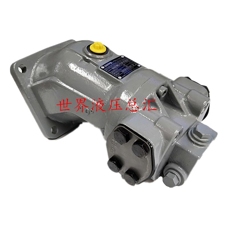 sunny斜轴式轴向柱塞定量马达/泵HAA2FM63/61W-VTD527 机械配件