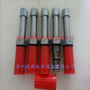 TS10 36A 海德福斯溢流閥 24DG