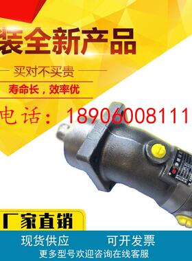 A2F23L3P4   A2F45R2P3  北京华德 贵州 中航力源液压泵