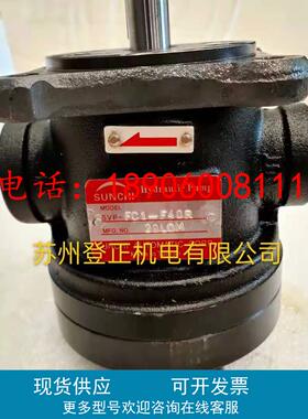 台湾SUNCHI液压泵HVP-FA1-F8R-A  HVP-FE1-F50R-A HVP-FE1-F95R-A