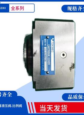 TOKIMEC东机美DG4V-5-2B-M-PL-OV-6-40 TOKYO KEIKI先导式单向阀