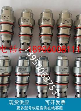 美国SUN太阳插装阀CSAD-XXN CSAX-XXN CSAZ-XXN价格实惠质保一年