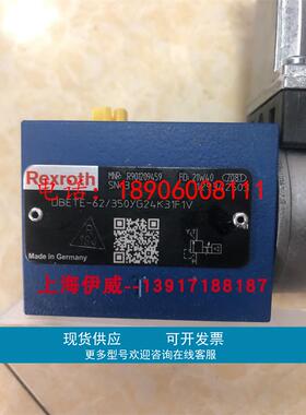 DBETE-62/350YG24K31F1V R901209459力士乐比例溢流阀德国产原装