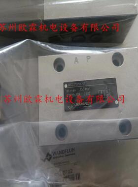 原厂万福乐AS22101A-R230 瑞士WANDFLUH电磁阀 AS22101a-R230