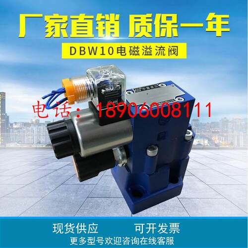北京华德叠加式减压阀 ZDR10DP2-40B/75YM现货huade
