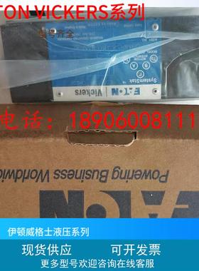 02-343848美国威格士电磁阀DG4S4-012A-U-C-60 VICKERS液压溢流阀