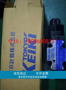 全新DG4V-3-6B-M-U7-H-52-K电磁阀DG4SM-3-2N-MAP7-H-56-JA900
