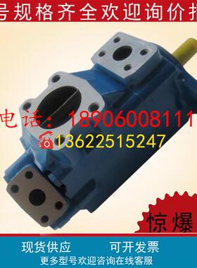 VICKERS液压油泵4535V42A251C22R威格士双联油泵4535V45A251C22R