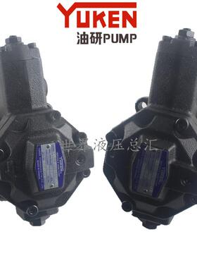 YUKEN油研SVPF-30-20 35 55 75-20液压泵 变量叶片泵机械配件
