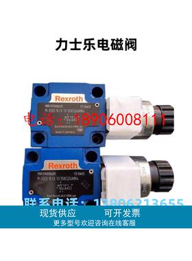 力士乐液压阀R900921754 DBW20A2-5X/315-6EG24N9K4低噪不卡价优