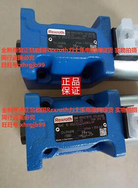 总原装正品德国Rexroth力士乐3WE10B50/EG24N9K4/M电磁阀现货