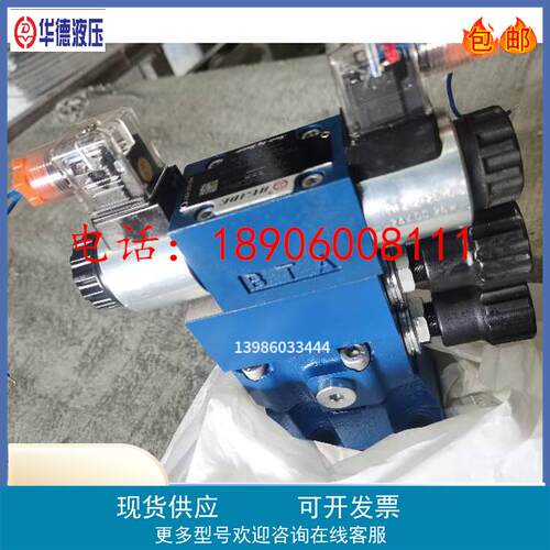 多级溢流阀DB2U20H-1-50B/3156EG24N9Z5L DB2U20E/20N-2/100CW220