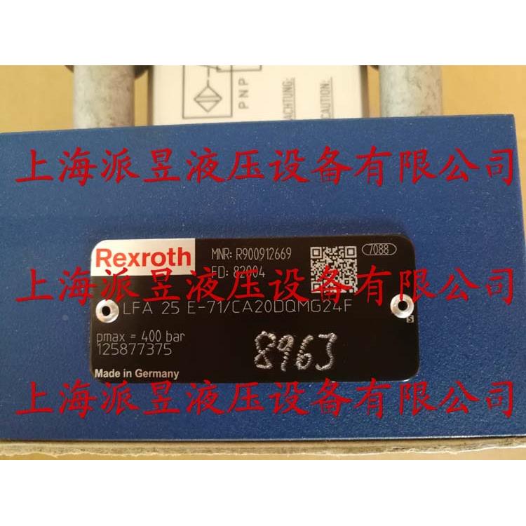 原装正品 LFA25E-7X/CA20DQMG24F 德国力士乐Rexroth插装阀盖板
