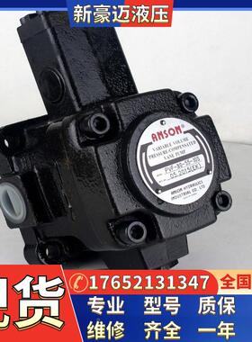 台湾安颂液压油泵IVP31-35-14-F-R-86-BB-10冷冻机 注塑机泵油泵