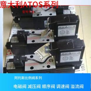24DC DHA 0751 正品 24DC意大利ATOS电磁换向阀DHA 0631