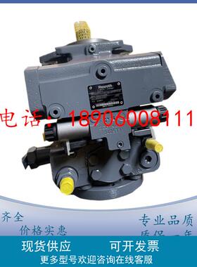 力士乐款A4VG125HD3D1/32L-NSF02F00XL-S柱塞泵平板车高压油泵A4V