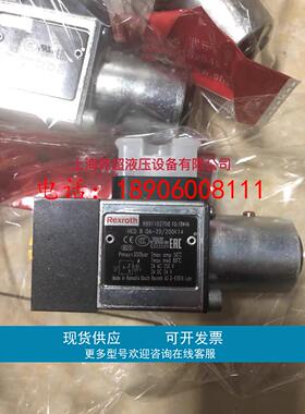 力士乐Rexroth压力开关HED8OA-20/200K14   R901102708继电器原装