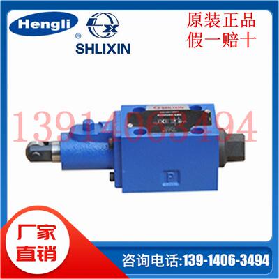 SHLIXIN立新滚轮阀4WMU6D-50换向阀4WMU6J-L6X恒立液压4WMR6D E G