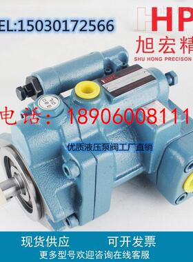 台湾旭宏P08-A1-F-R-01 P16-A2 P22-A3 P36-A4 P46P70 P100柱塞泵