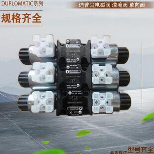 DSE3J DUPLOMATIC电磁阀DSE3J E0K11 20N A30 A12