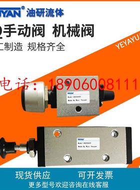 XQ230622手拉阀250422 XQ250622 230612 XQ250612 250412 250620