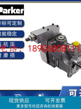 高压032PARKER液压柱塞泵063092泵变量液压140PV016R080