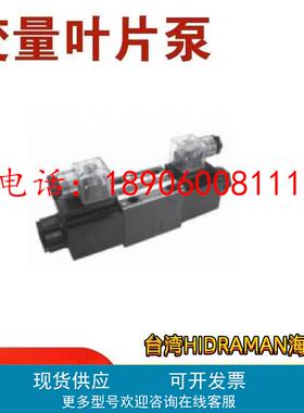 台湾HIDRAMAN海德门直角单向阀CV-G03-50-20 CV-G06-75-10 CV-G10