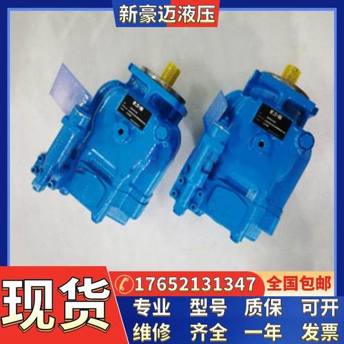 现货美国VICKERS威格士柱塞泵PVH098R01AJ30B252000001001AA010A