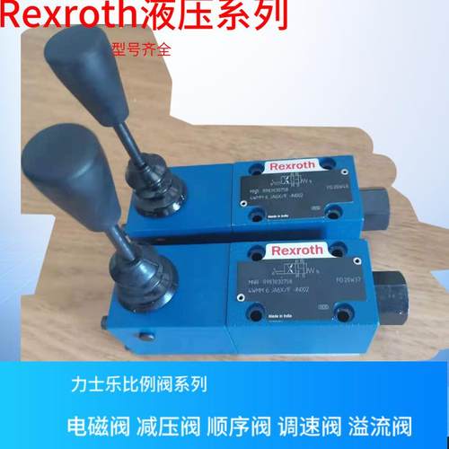 4WMU 6 C5X/G1/4 德国Rexroth手动换向阀 力士乐液压手动换向阀