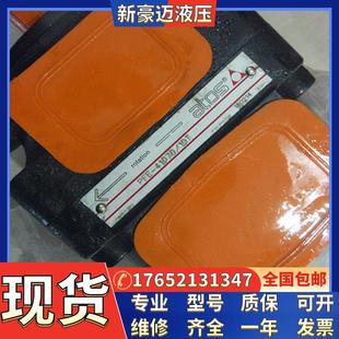 现货阿托斯柱销式叶片泵PFE-41029/1DV注塑机压铸机液压油泵
