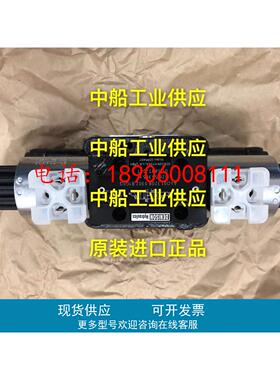 全新原装正品 D41FWB32FC4NLW026+D1FVE02BCVLW25 派克比例阀