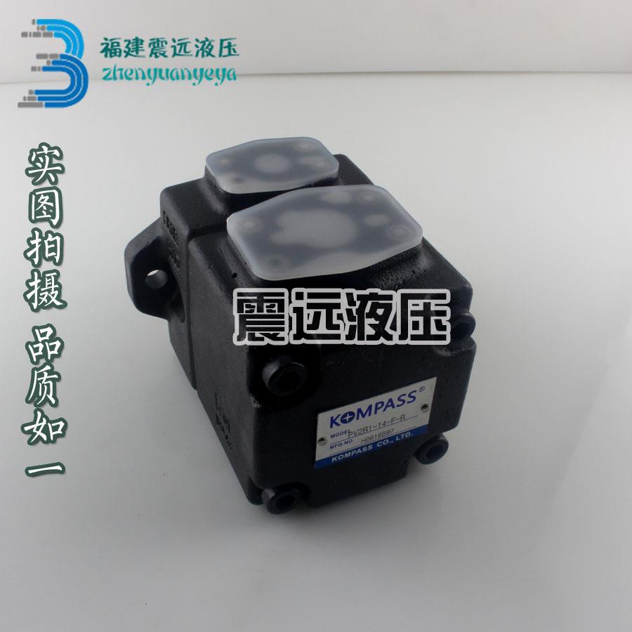 台湾KOMPASS康百世PV2R1-06/08/10/12/14/17/19/23/25/28/31
