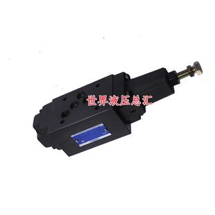 MRB 10Y叠加式 MRA MRP N油研 减压阀 新款