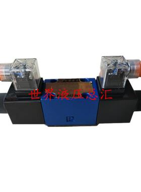 北京华德液压4WE6E61B/CW220-N9Z5L /G/H/J/D/EA/HA/CG24电磁阀