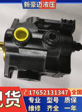 供应现货丹尼逊DENISON柱塞泵PV20-1L5D-K02/C00/F00/L00/J00油泵