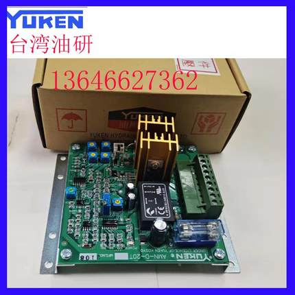 YUIKEN台湾油研比例控制放大器AMN-D-20T235 AMN-W-10T AME-PF-D2
