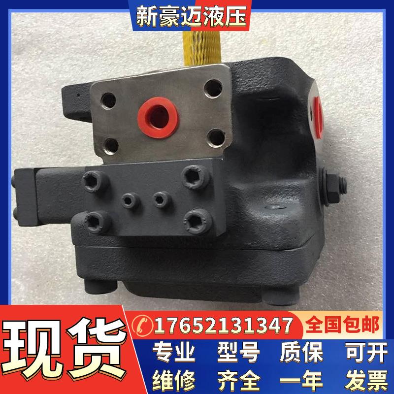 丰兴液压机械油泵HPP-VC2V-F14A3-A HPP-VC2V-F14A5-A柱塞泵