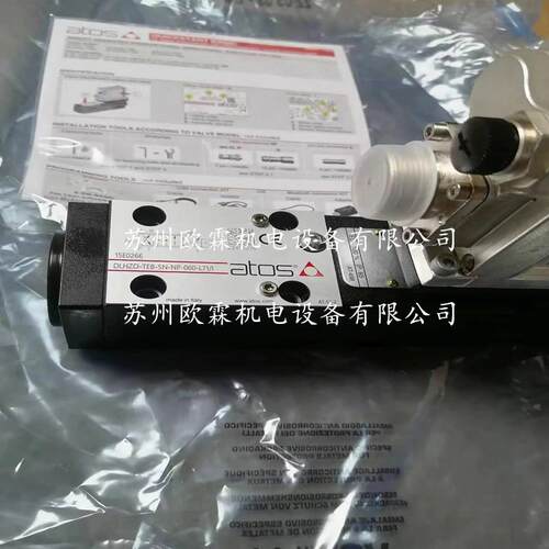 15E0266 DLHZO-TEB-SN-NP-060-L71/I 意大利阿托斯比例阀 现货