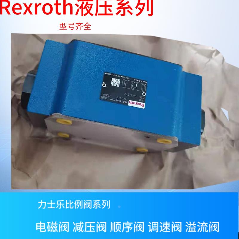 SV20GA1-L3X/V 力士乐电磁阀 REXROTH单向阀 REXROTH液控单向阀